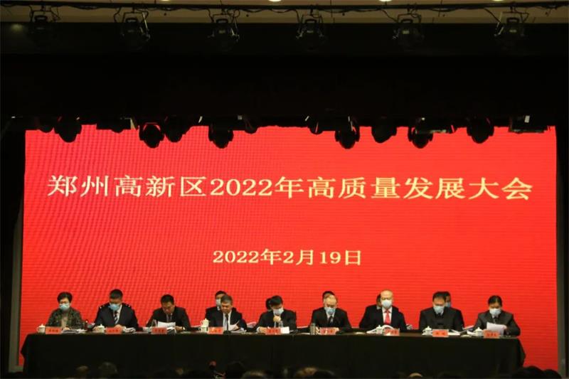 喜報！明泰實業(yè)、明晟新材雙雙榮獲鄭州高新區(qū)高成長企業(yè)稱號，分別獎勵1402萬元和42萬元！