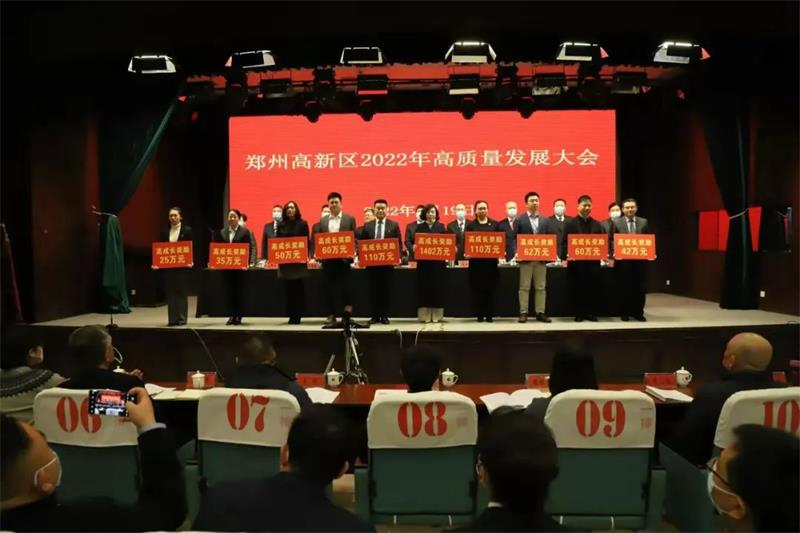 明泰實業(yè)、明晟新材雙雙榮獲鄭州高新區(qū)高成長企業(yè)稱號