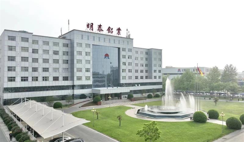 破解行業(yè)發(fā)展技術(shù)難題！明泰鋁業(yè)牽頭編制的兩項(xiàng)團(tuán)體標(biāo)準(zhǔn)發(fā)布