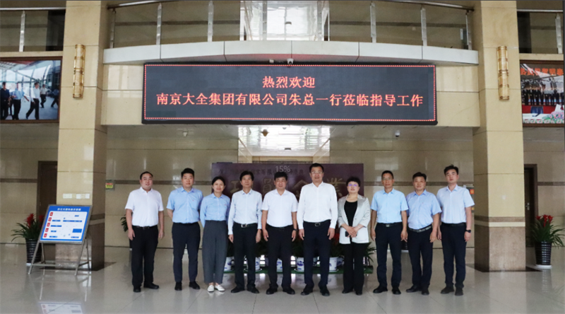 強(qiáng)強(qiáng)聯(lián)合！明泰鋁業(yè)與大全集團(tuán)簽署戰(zhàn)略合作協(xié)議，共啟高質(zhì)量發(fā)展新篇章