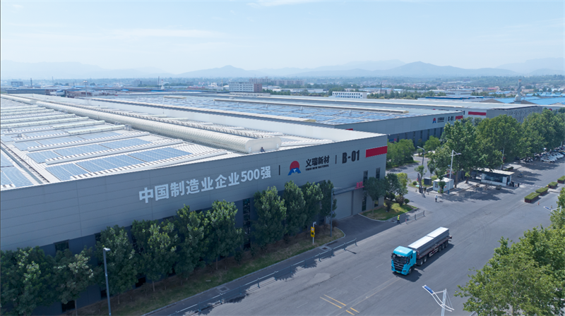 重磅來(lái)襲！明泰鋁業(yè)邀您共赴2025中國(guó)國(guó)際鋁工業(yè)展會(huì)