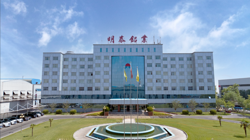 河南明泰鋁業(yè)